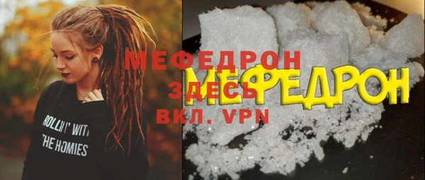 ALPHA PVP Белоозёрский