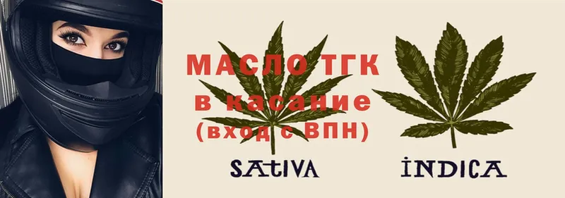 Дистиллят ТГК вейп  Зея 